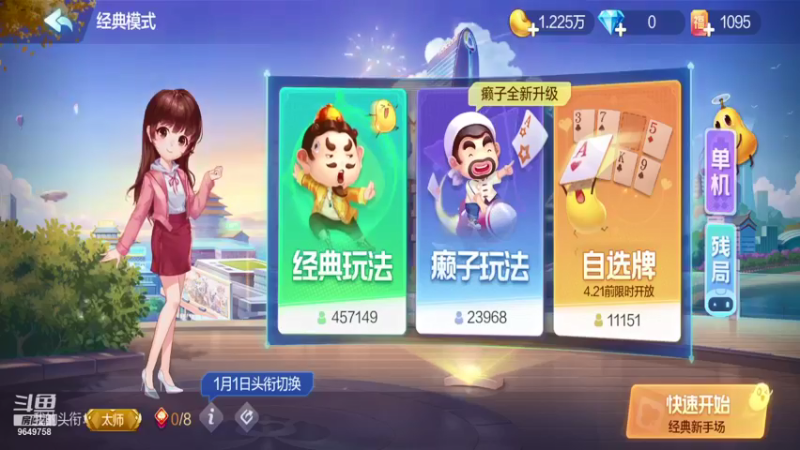 【2021-10-14 12点场】我愿带你看遍世间繁华：每日荧光棒记得上交关注走起