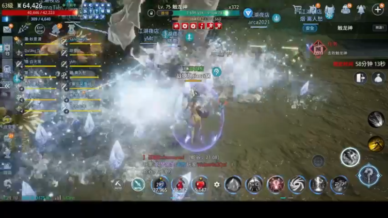 【2021-10-13 21点场】战狼队条子锅锅：传奇4国际亚服，娱乐主播！