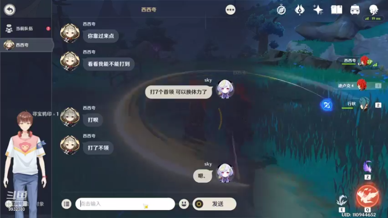 【2021-10-14 19点场】apexsky：进来点点关注 谢谢