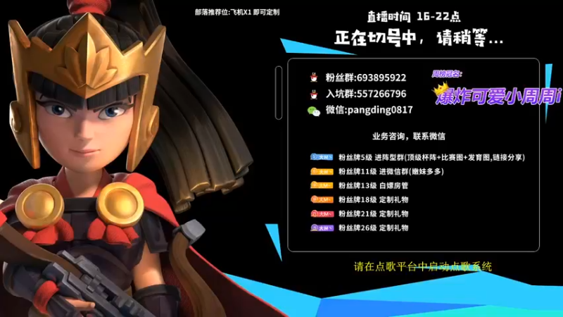 【2021-10-08 17点场】zzz大M丶：大M：下午冲杯 8点OB CAL单挑赛