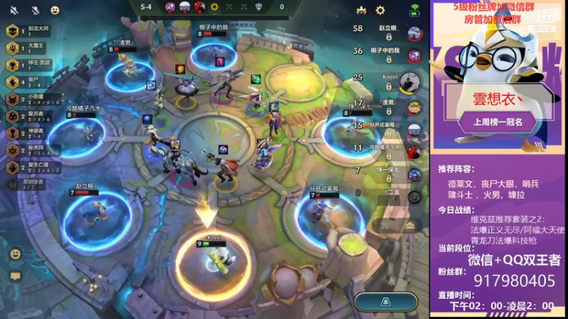 【2021-10-13 18点场】Xs雲烬：赛季末你大师了吗？帮兄弟们上大师