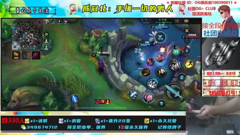 【2021-10-13 22点场】陈冠北c：【OG冠北】只会手搓的直播间