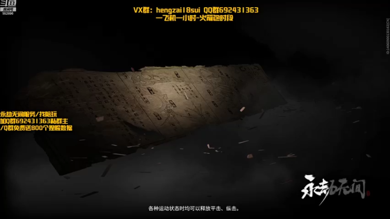 【2021-10-14 18点场】芒果Ace：【有车位】从0单排！