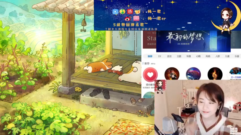 【2021-10-14 21点场】杨一歌：杨一歌：我唱的太好你别皱眉11258
