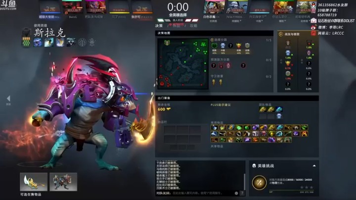 李哥Lrc：11-1斯拉克，意识清晰，该干什么很明确