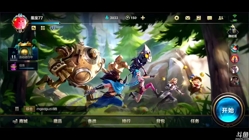 【2021-10-14 09点场】云中欧凰：【凰儿】欢迎来到人菜瘾大凰宝直播间~