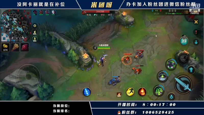 【2021-10-14 10点场】米团呀：高端局千场国一阿卡丽教学