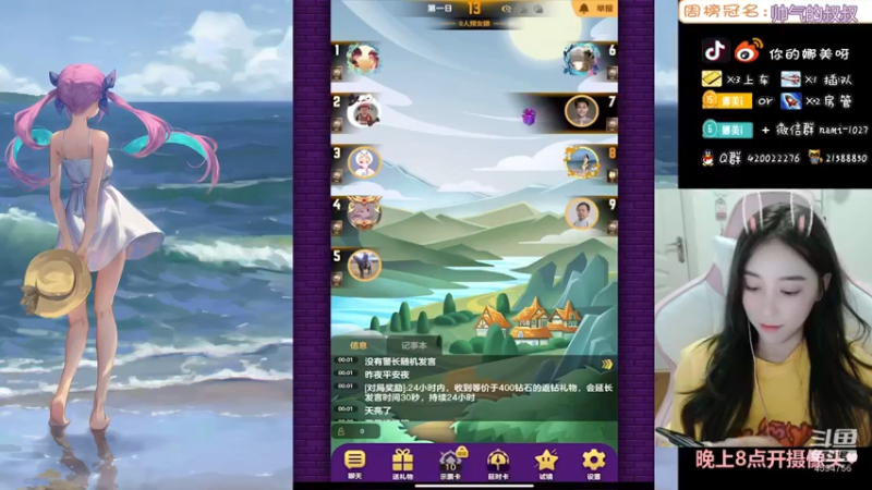 【2021-10-14 00点场】人间小娜美：第一天直播，点个关注可以，嘛