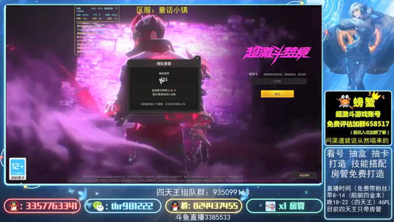 【2021-10-14 13点场】然喵iao：然喵：开服了就带船艄