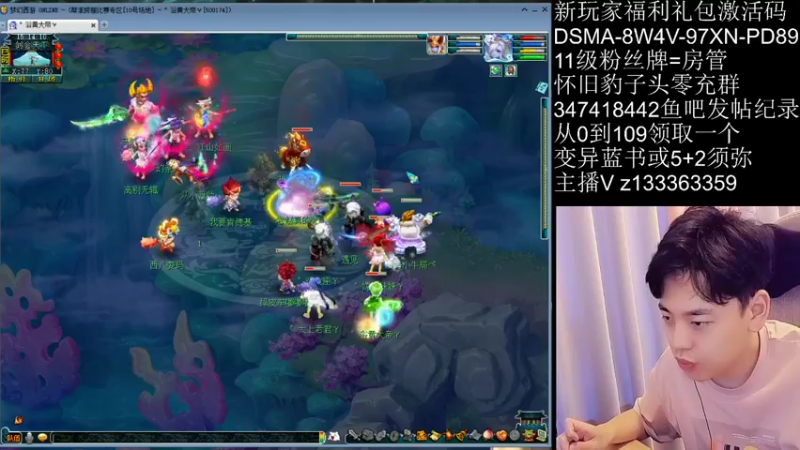 【2021-10-09 15点场】梦幻你波哥：暴力三狮驼剑会天下