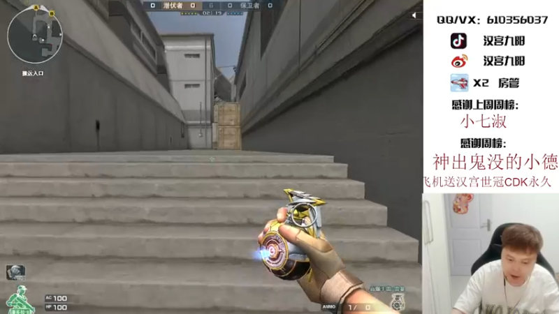 【2021-10-14 02点场】汉宫九阳：帮打排位/秒上号/送上车卷甜蜜双排。