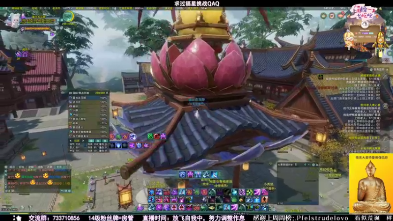 【2021-10-11 21点场】俞白维：【俞白维】开 始 竞 技