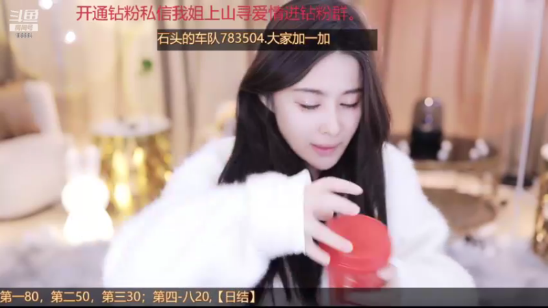 【2021-10-14 15点场】果冻cc007：祝飞哥生日快乐~