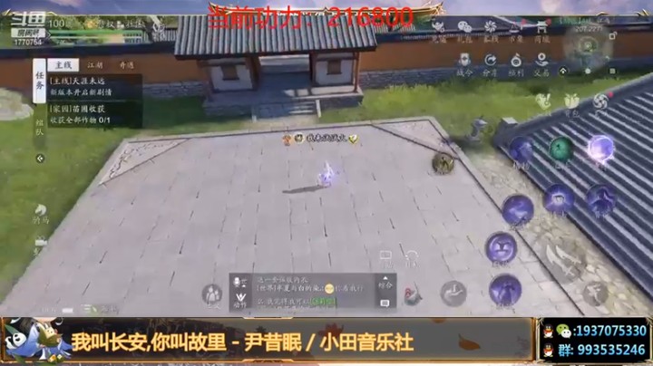 解忧 ：弄一下材料提升一下，打一下论剑，在做一下帮派活动