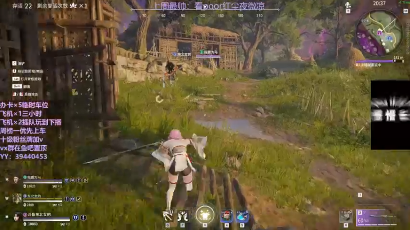 【2021-10-14 05点场】东北女的：【有车位】靠嘴输出