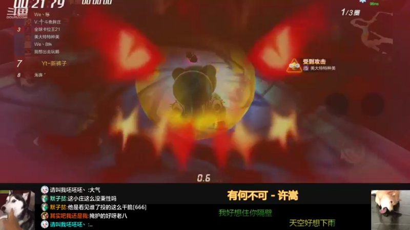 【2021-10-14 21点场】请叫我呸呸呸丶：一杯奶茶两杯奶茶三杯奶茶