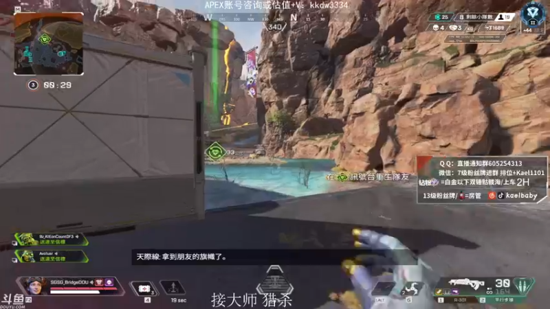 【2021-10-13 21点场】YW三冰卡尔：爆杀 钻粉骷髅海~~（