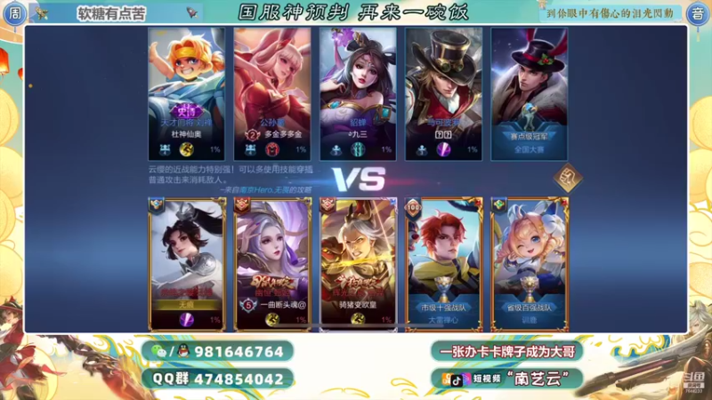 【2021-10-14 00点场】南艺云：国服狂铁云缨新赛季无敌！