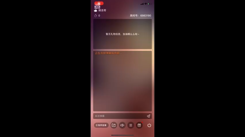 【2021-10-13 14点场】请叫我呸呸呸丶：翱翔峡谷第六天