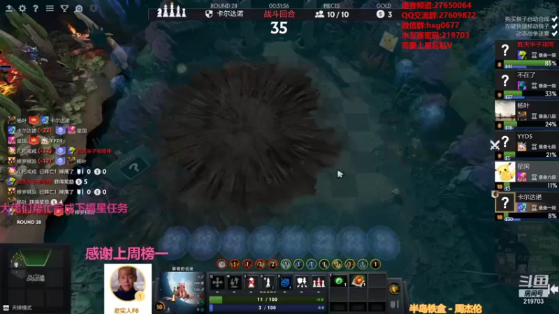 【2021-10-13 01点场】星国：可以速八 但不苟烂分！！！