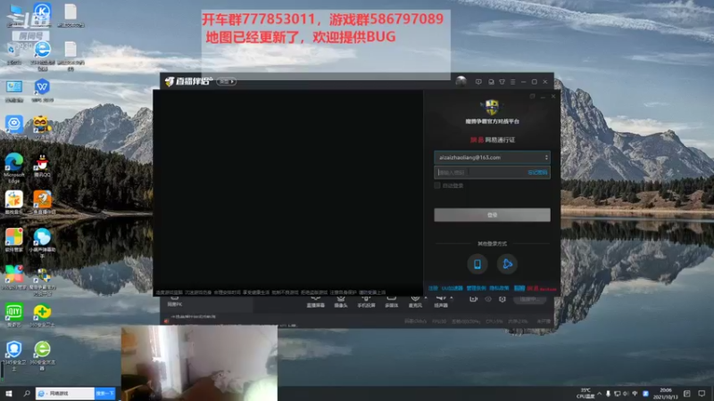 【2021-10-13 20点场】TD菜鸟1：混乱武林TD菜鸟1的直播间