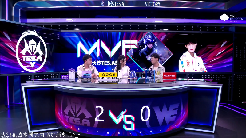 我在斗鱼看DL丶拖米直播王者荣耀