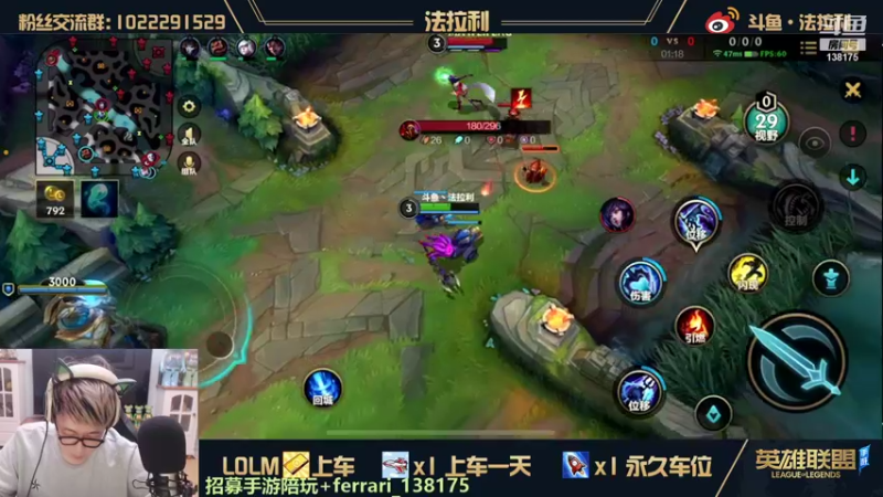 【2021-10-14 01点场】法拉利的直播间：新手教学导师：游戏重要设置及皮肤领取