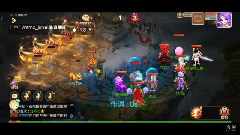 【2021-10-12 02点场】EAS达：梦幻西游手游 ...0.0