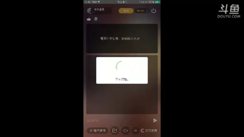 【2021-10-12 19点场】分享备用：西安直播美女热舞