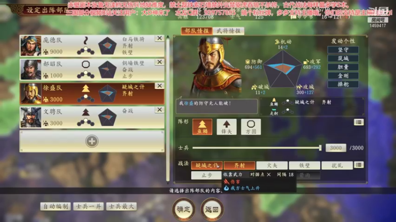 【2021-10-14 08点场】D神丶：小鲁巅峰抗曹无伤兵无读档地狱难！