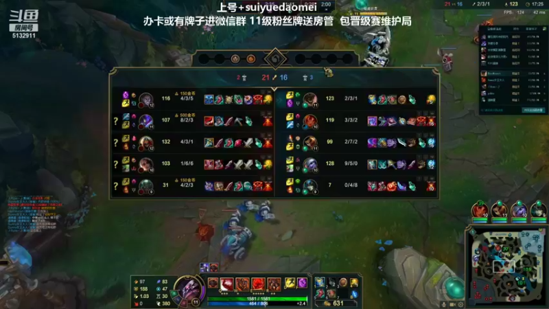 【2021-10-14 01点场】岁月刀妹QAQ：刀妹天花板 学刀妹吗好兄弟