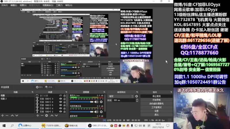 【2021-10-14 10点场】白鲨加菲：儒雅随和的打排位~47895