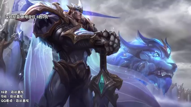 【2021-10-14 10点场】店长盖伦：店长盖伦，早上10点开餐