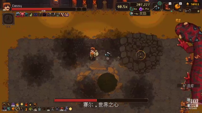 矿坑挑战翻车一局才拿到皮肤_98