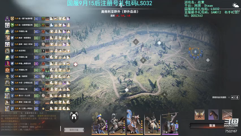 【2021-10-11 20点场】螃蟹Sam：【螃蟹】萌新礼包码LS032