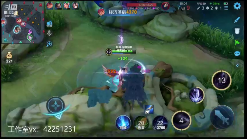 【2021-10-13 20点场】夏童露露：包揽前三：巅峰第1第2在榜 冲第3个号