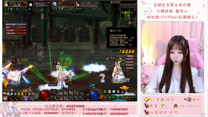 【2021-10-14 00点场】小雅妹妹m：♥️奥兹玛、深渊、团本不排队哟