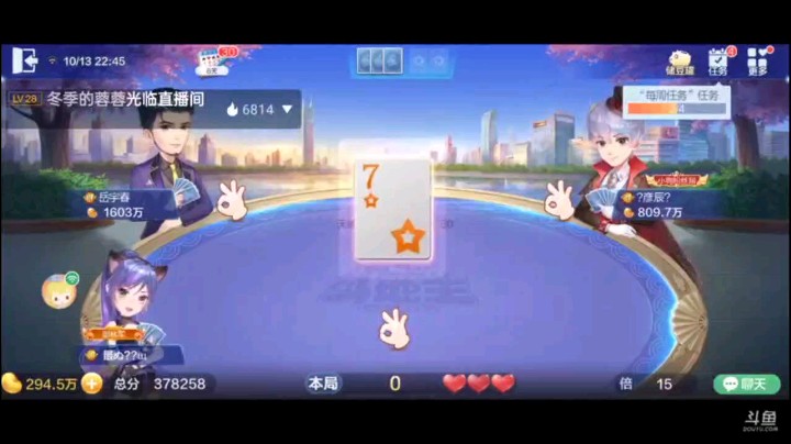 1013特辑，这牌又是一把起飞牌，更是农民的绝望牌