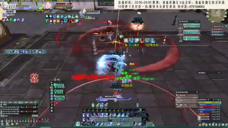 【2021-10-14 10点场】卷毛毛毛丶：【霸刀视角】霸蓬毒JJC！