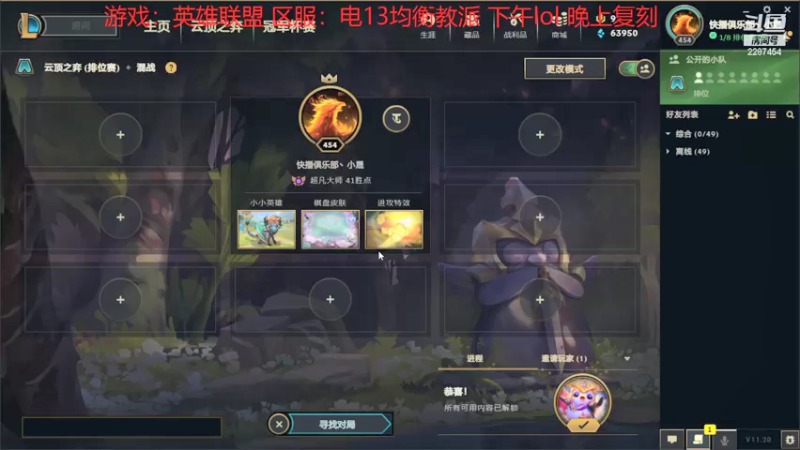 【2021-10-13 12点场】淼小晟：小晟：快乐的一天从哀嚎开始