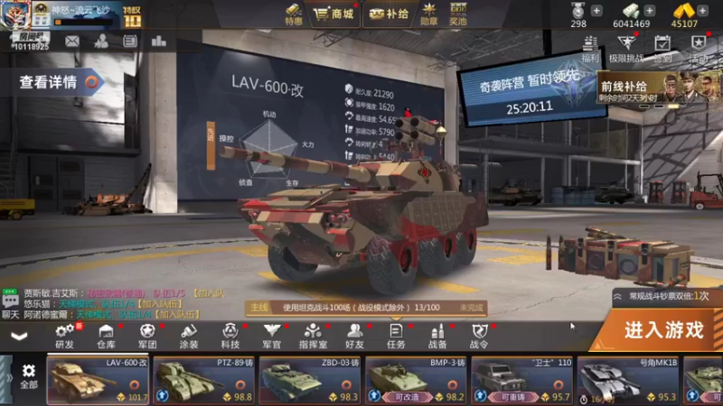 【2021-10-12 20点场】神怒流云飞沙：流云飞沙的直播间