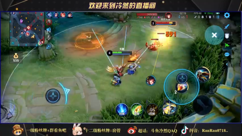 【2021-10-09 18点场】冷然QAQ：猴子干将守约神