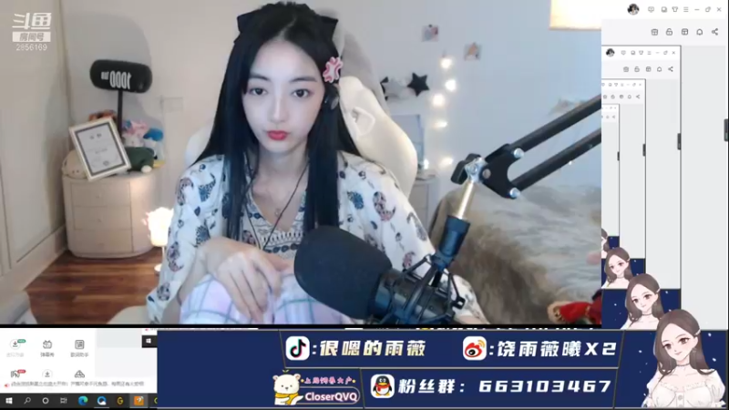 【2021-10-13 17点场】很嗯的雨薇：雨薇： 稳定上分记录 大琴女咣咣咣
