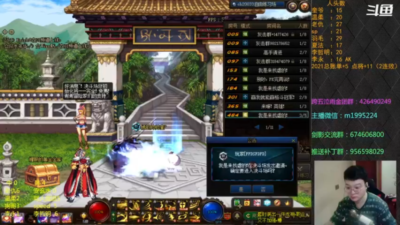 【2021-10-14 18点场】红眼小奎：顶级44+中韩