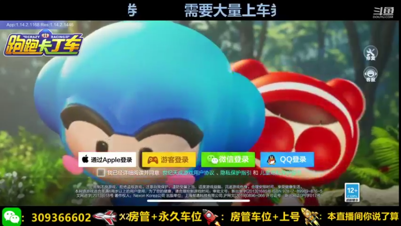 【2021-10-11 10点场】莱斯o：这天气冻麻了 麻了