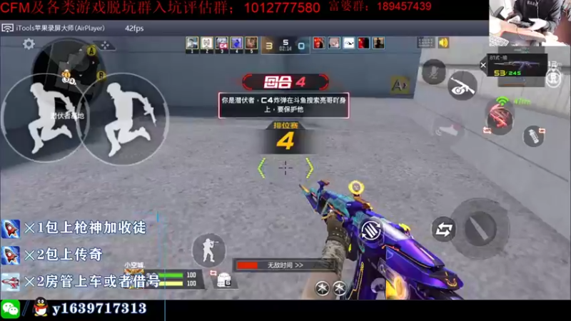 【2021-10-14 12点场】亮哥il：4300分排位!!!!