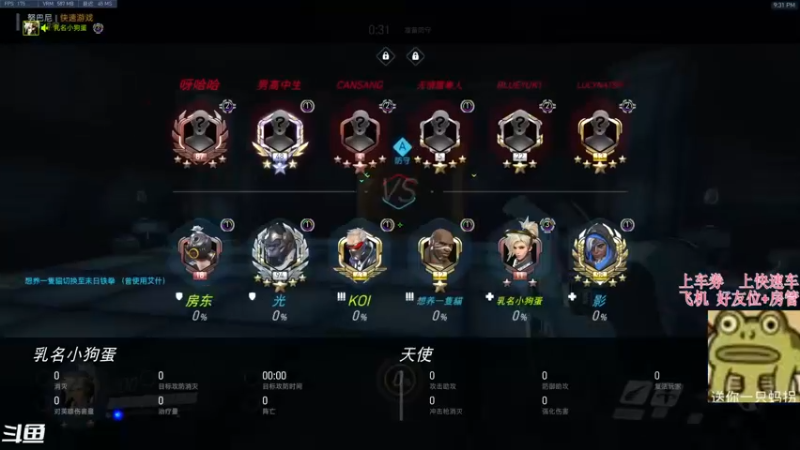 【2021-10-13 21点场】袜叽：又是累成狗的一天