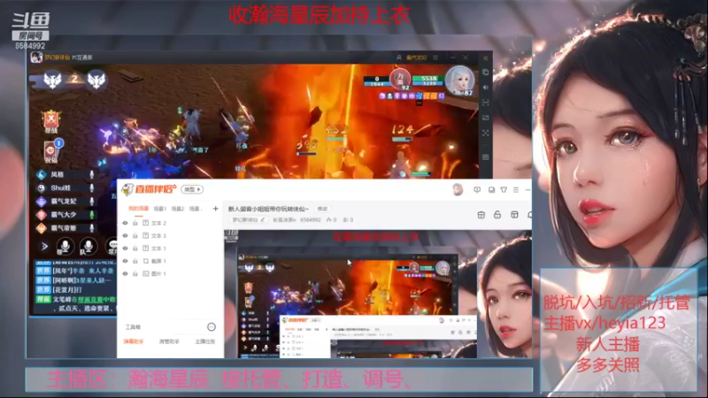 【2021-10-13 20点场】长岛冰茶n：新人御音小姐姐带你玩转诛仙~