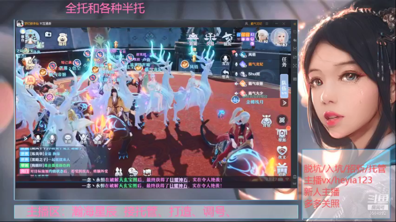 【2021-10-11 23点场】长岛冰茶n：御音小姐姐带你玩转诛仙~