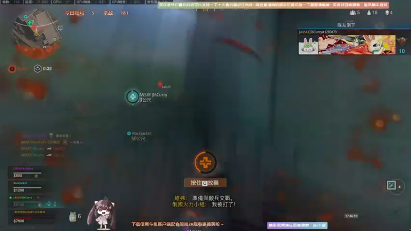 【2021-10-13 17点场】Biu十香：【最强画质】使命召唤战区~战地2042~